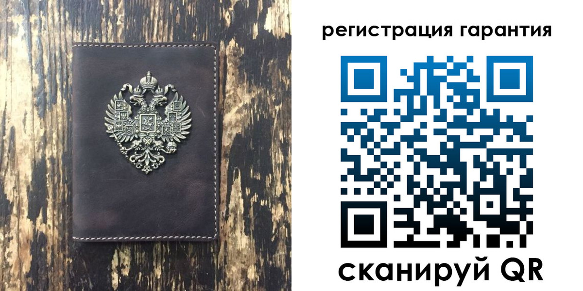 прописка паспорт в Раменском