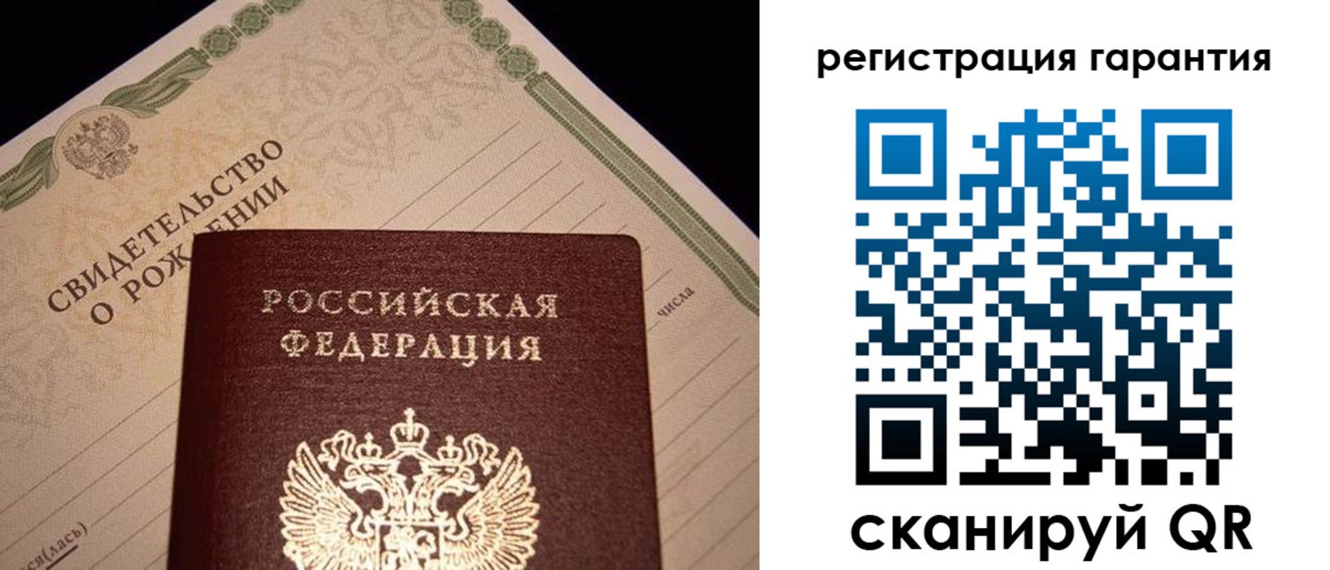 форма 3 в Раменском