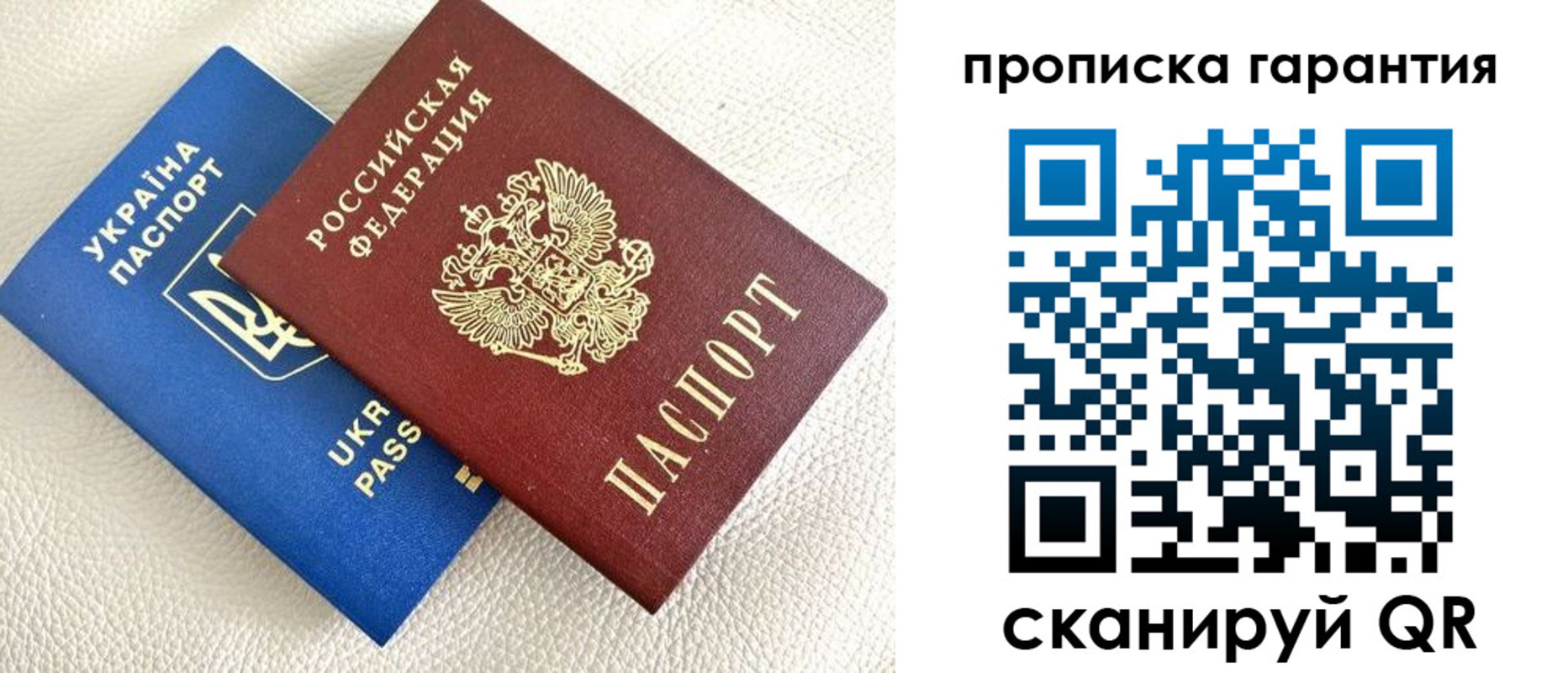 прописка иностранных граждан в Раменском