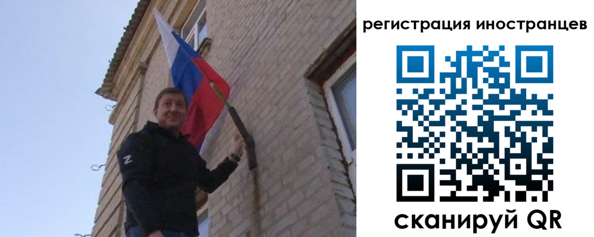 прописка паспорт в Раменском